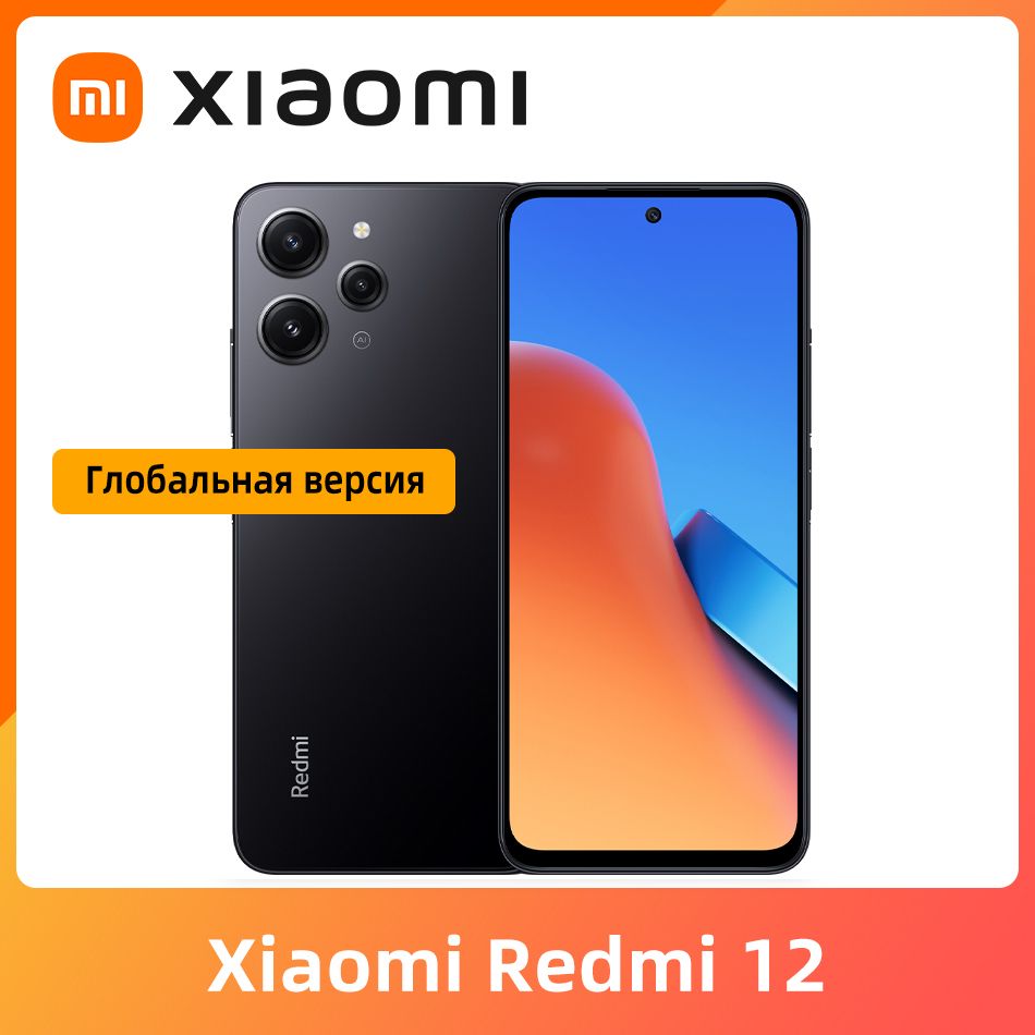 XiaomiСмартфонГлобальнаяверсияXiaomiRedmi12поддерживаетрусскийязык8/256ГБ,черный