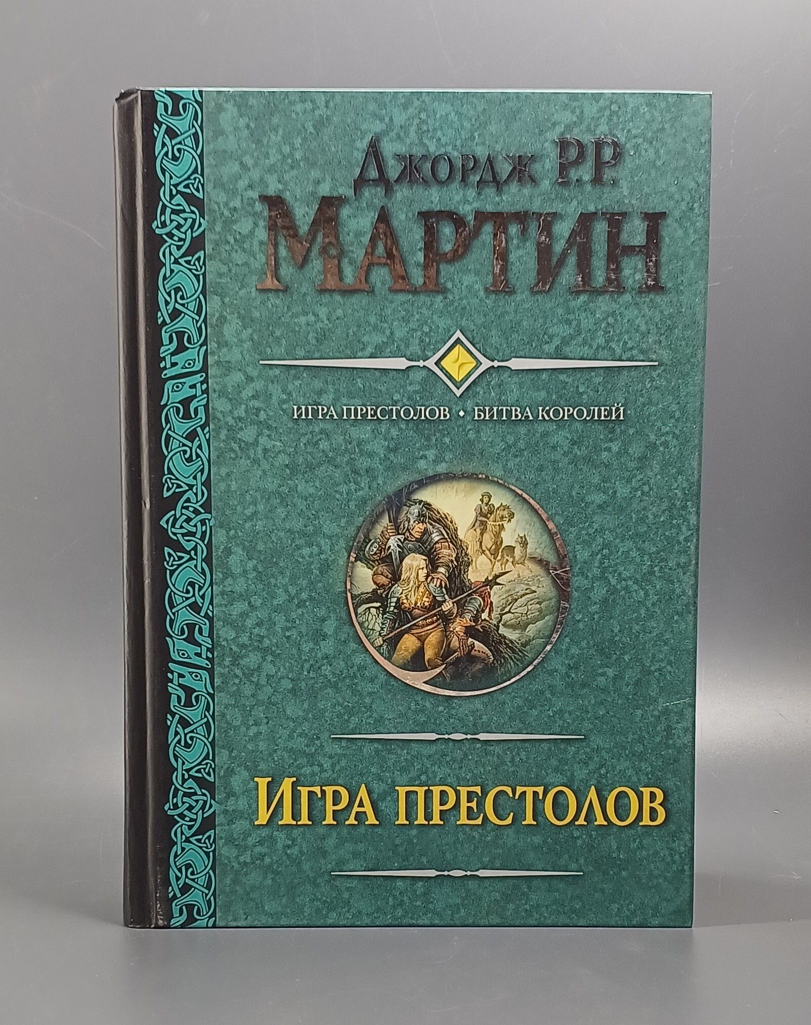 Писатель, ОЧЕНЬ рано и легко добившийся ОГРОМНОГО УСПЕХА.Начиная с рассказо...