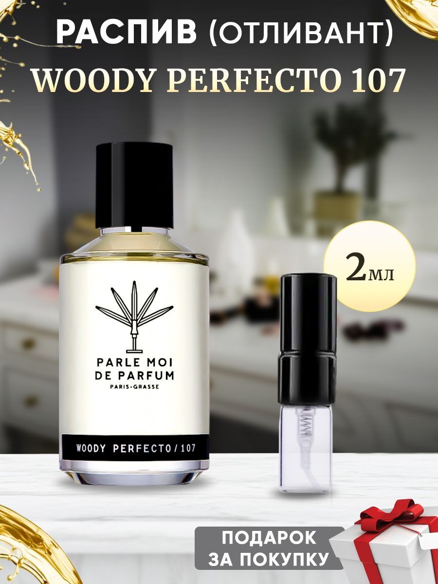 Woody perfecto. Fudgy Cedar духи.