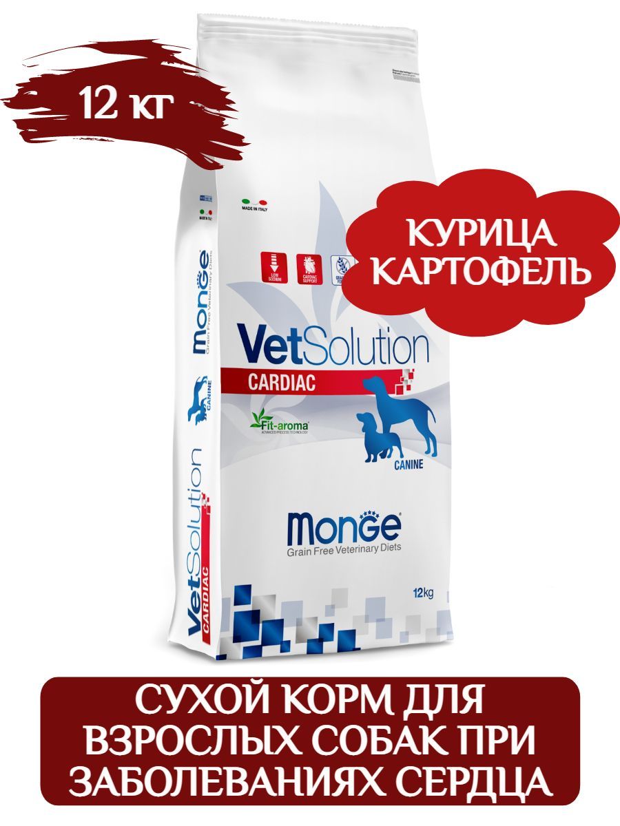 Сухой корм для собак monge vetsolution. Сухой корм для собак monge vetsolution