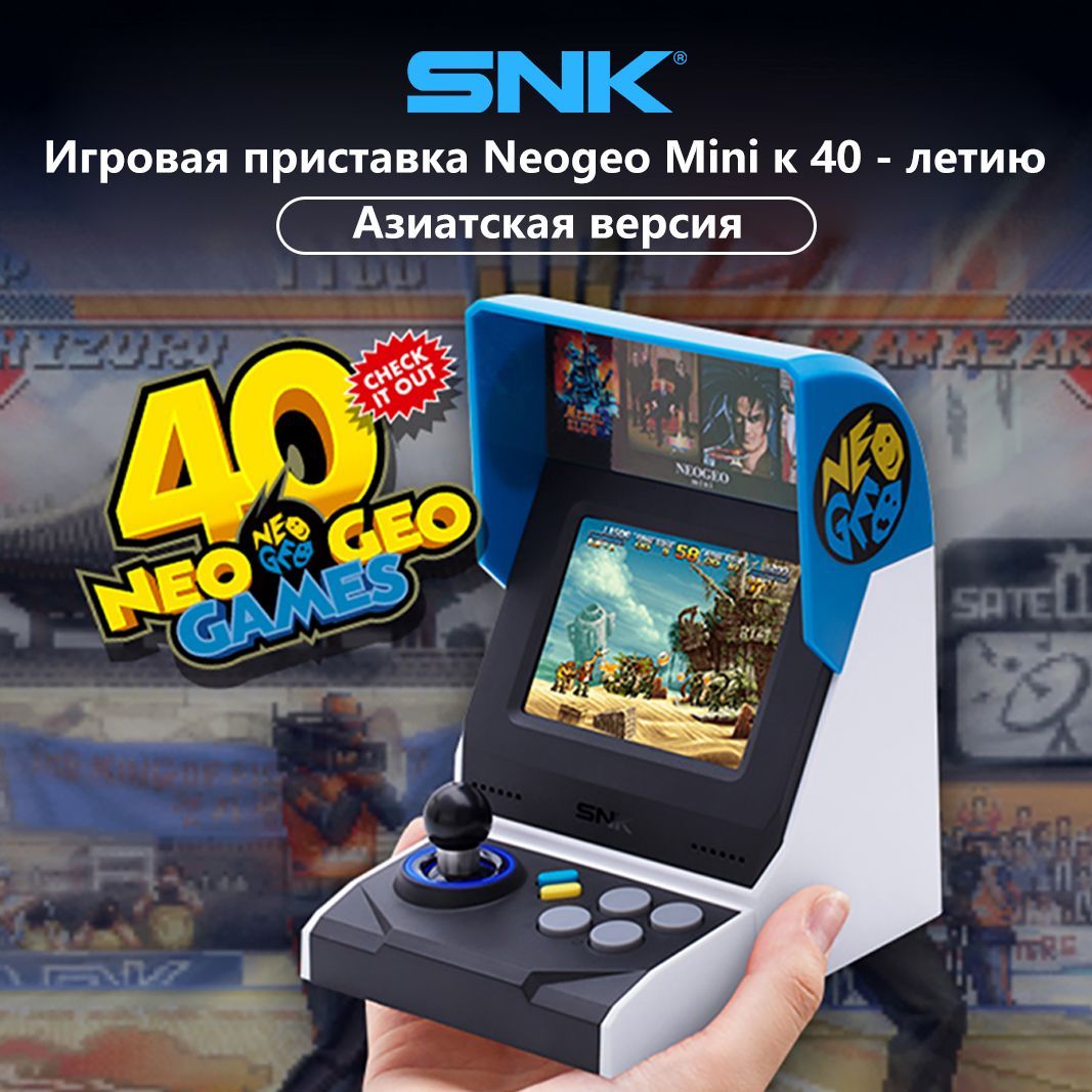 Мини Игровой Автомат Arcade Game – купить в интернет-магазине OZON по  низкой цене