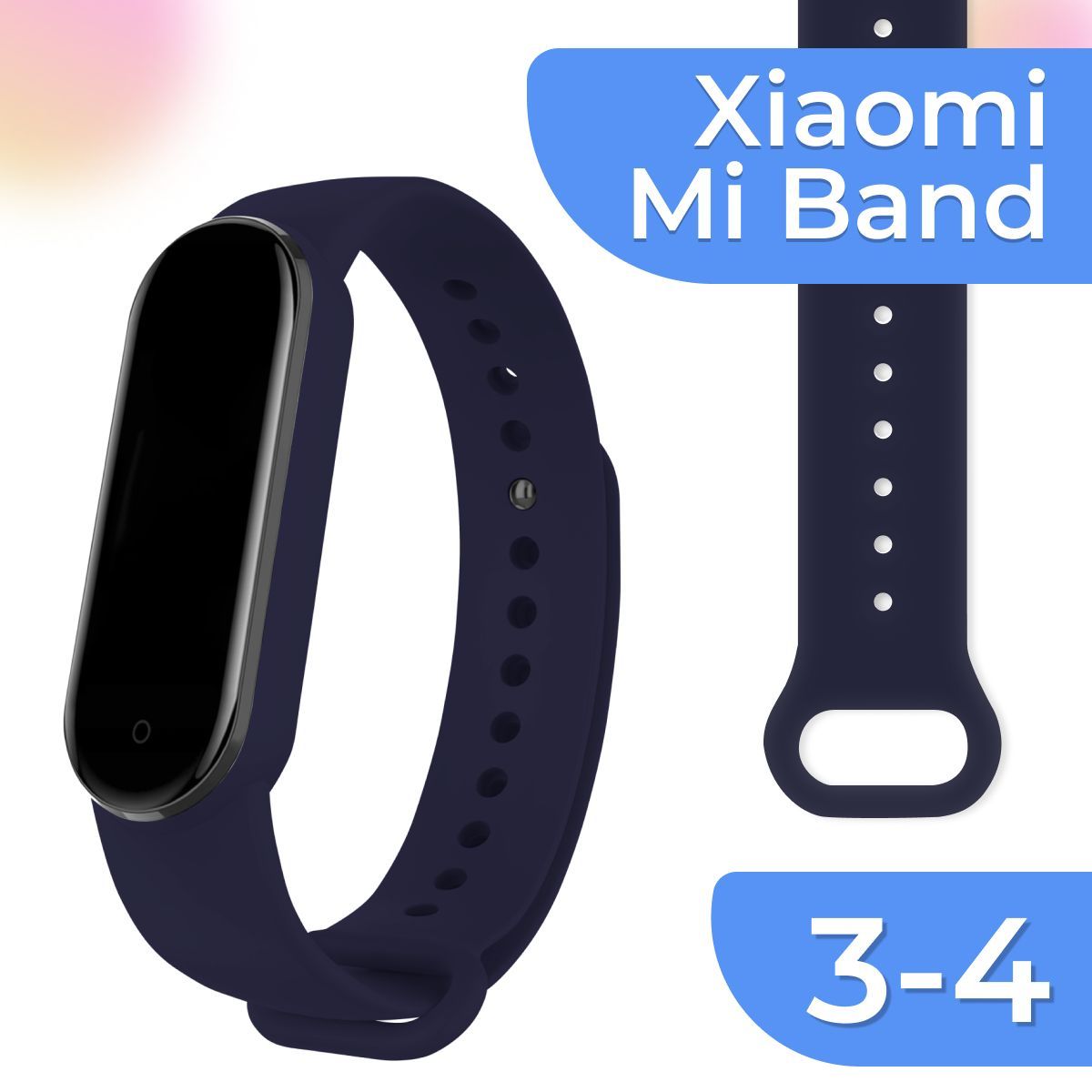 Силиконовый ремешок для Xiaomi Mi Band 3 и 4 / Резиновый сменный ремешок на Сяоми Ми Бэнд 3 и 4, Темно-Синий