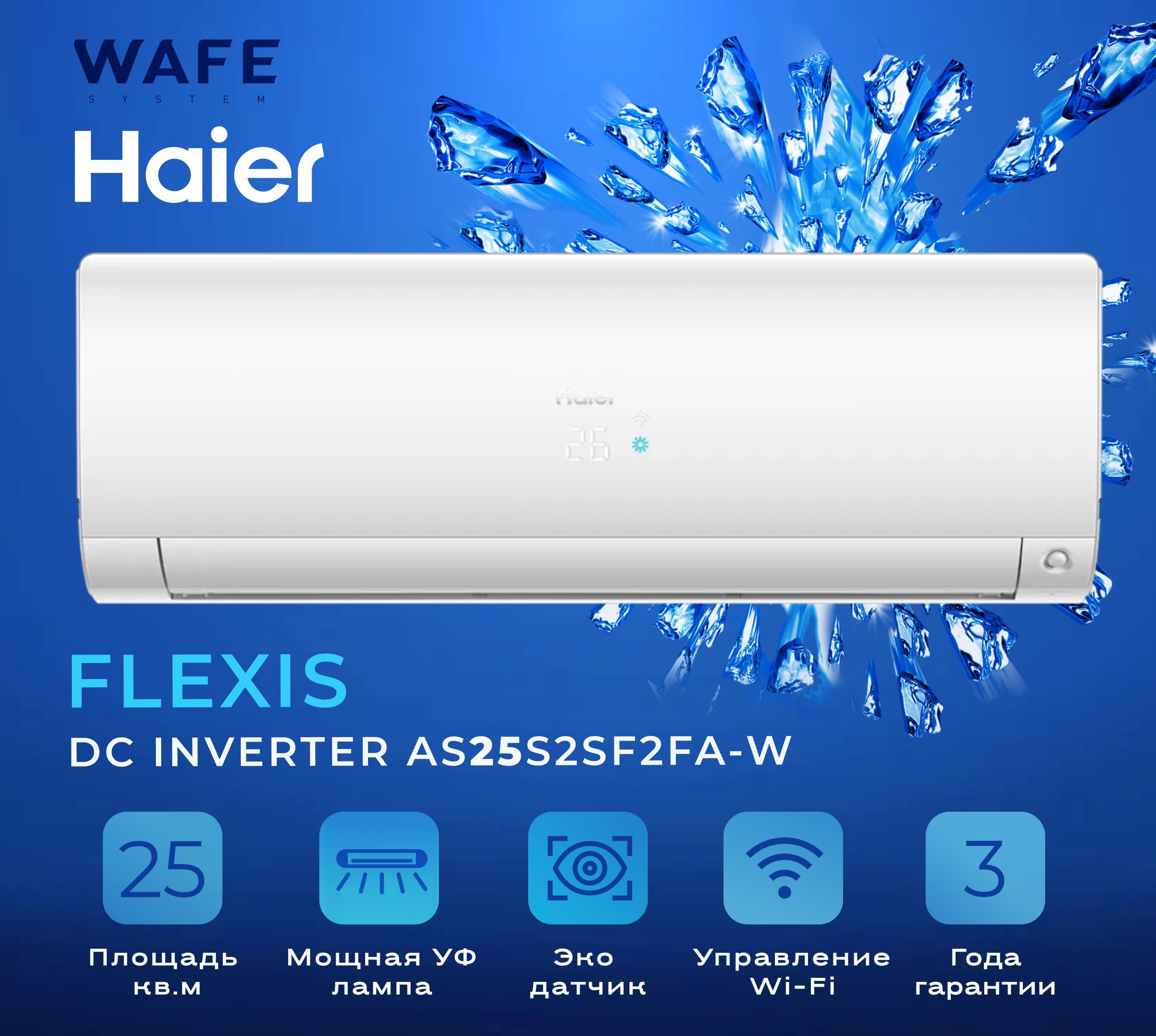 Haier as 25 s2sf1fa Gold.