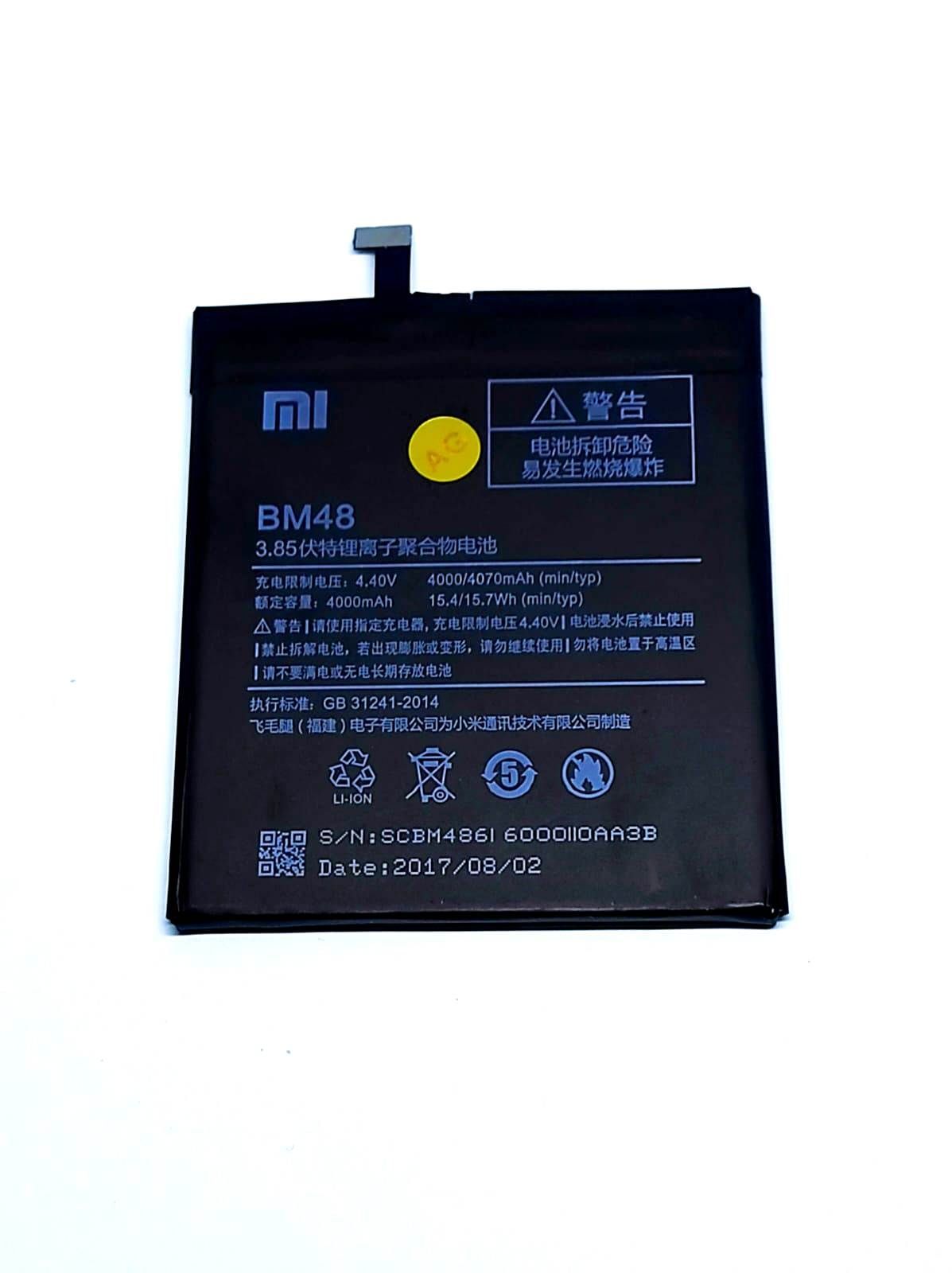 Аккумуляторная батарея bn48 для xiaomi redmi note 6 pro. Клей бм 92. Bm 48. Аккумулятор для xiaomi mi 6. Battery bm4n model.