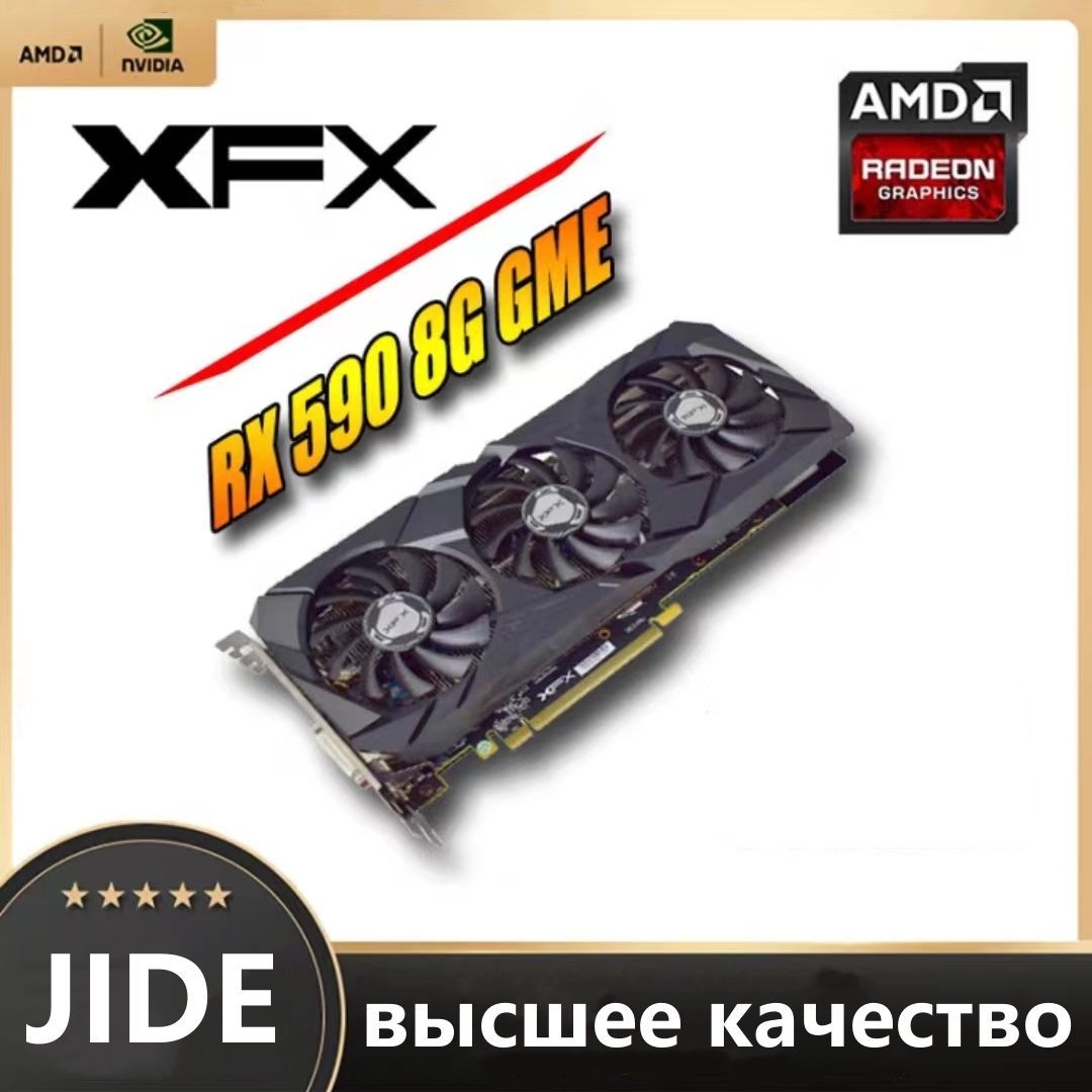 XFX Видеокарта Radeon RX 590 8 ГБ (AMD RX590 8G)