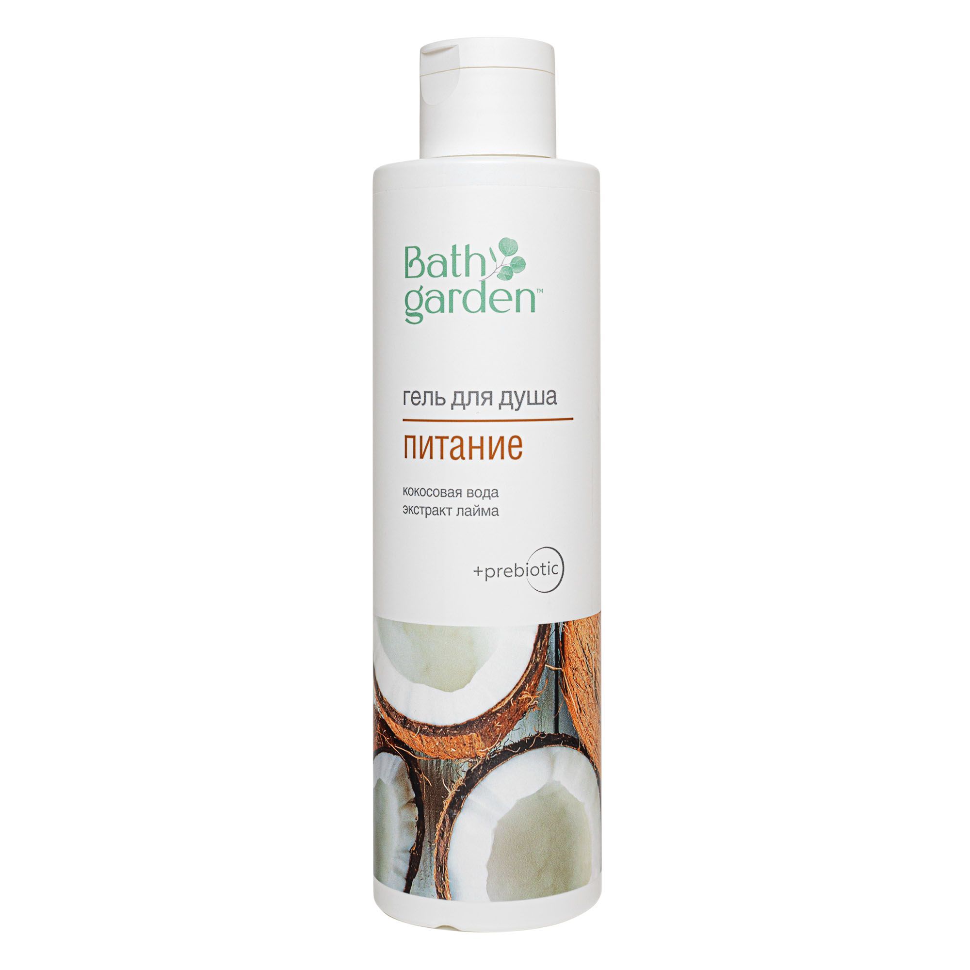 Bath garden крем. Крем для рук Bath Garden. Bath Garden молочко для тела питание, 300 мл. Крем-гель для душа EO Laboratorie тайское манго.