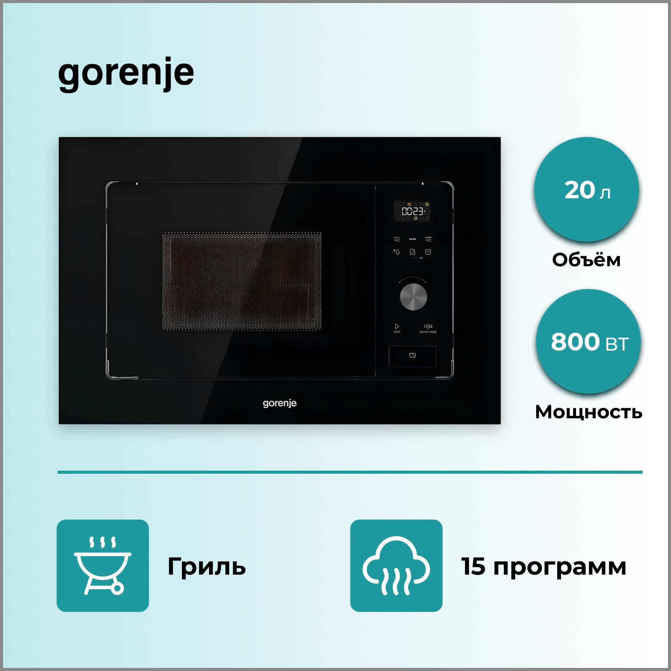 Встроенная Микроволновая Печь Gorenje Черная Купить