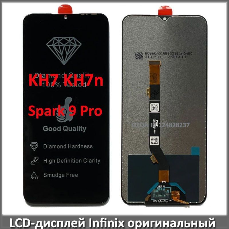 Techno Spark 9 Pro Экран Купить