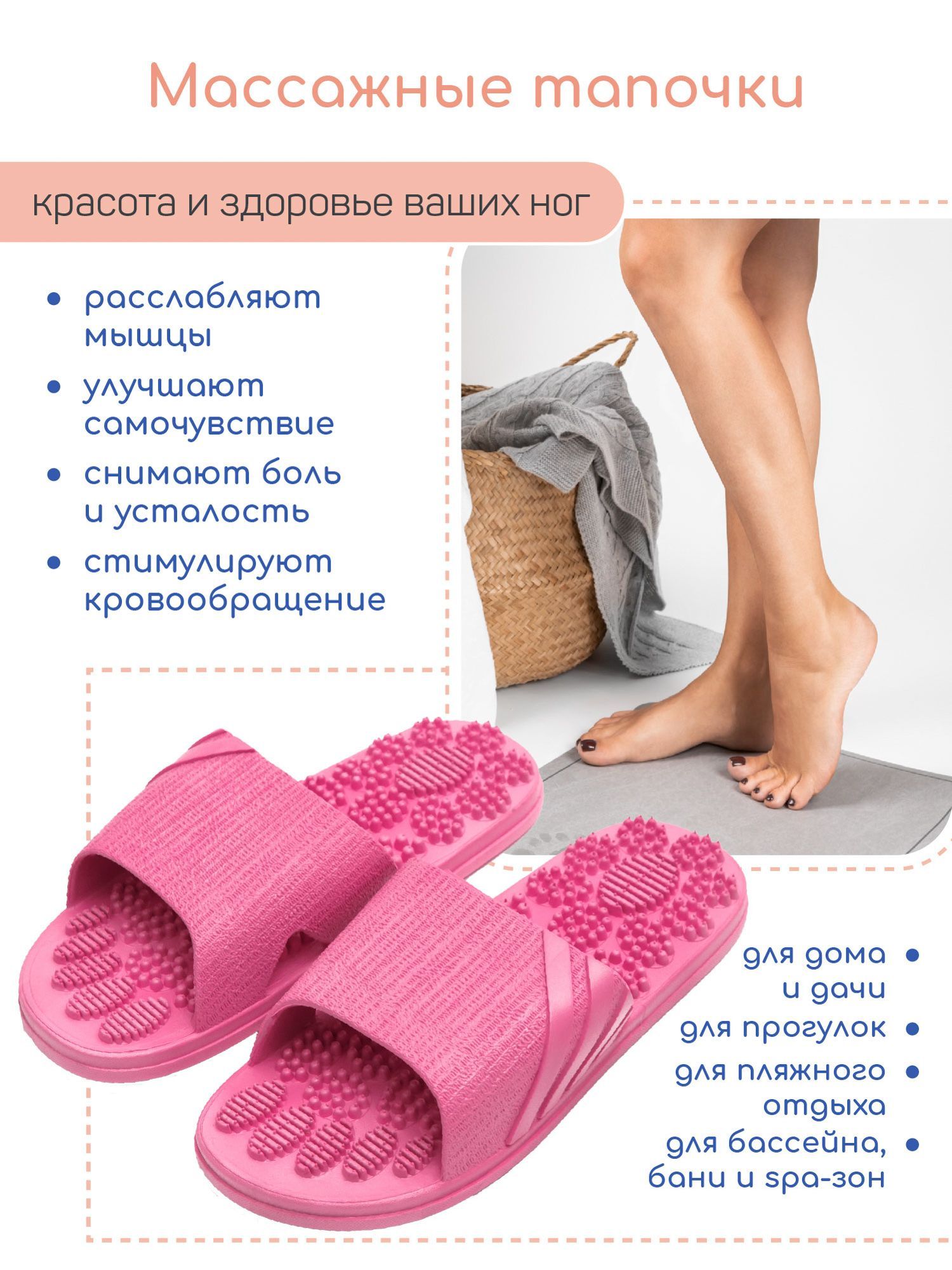 ТапочкисмассажнымэффектомAMAROHOMERelaxStepОткрытыйнос(Фуксия)38-39,rosered