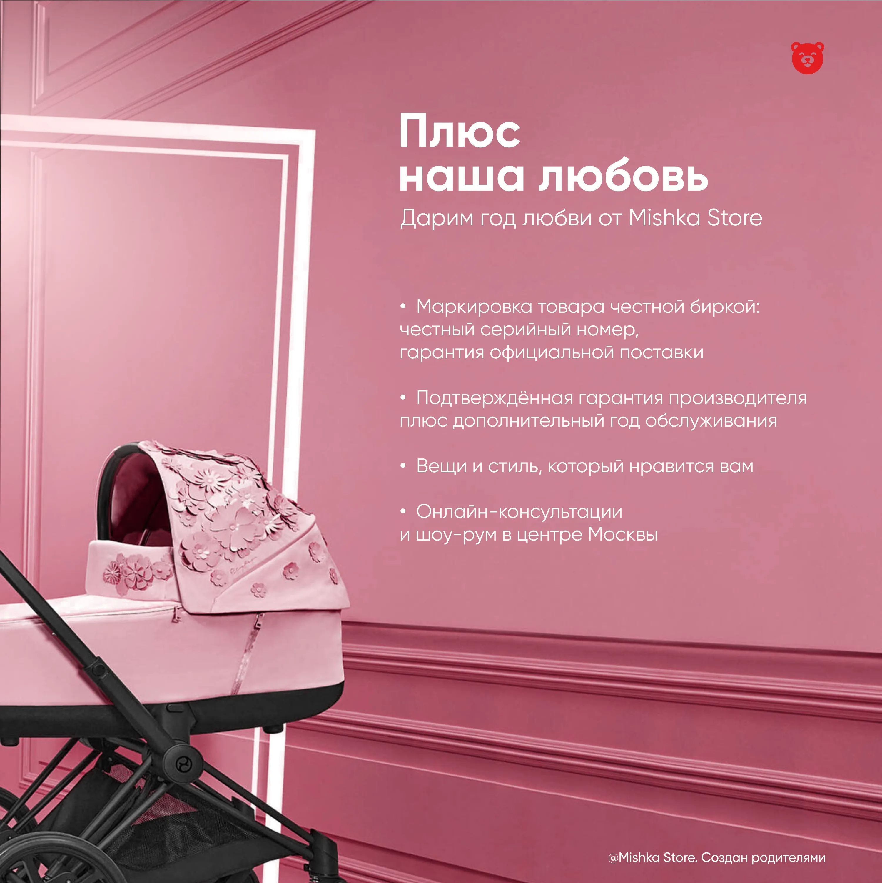 Cybex Balios S Lux Прогулочная коляска (2023), рама Taupe, текстиль  Seashell Beige с дождевиком - купить с доставкой по выгодным ценам в  интернет-магазине OZON (1571926355)