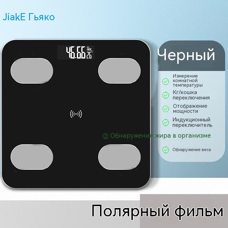 Realme Smart Scale Купить В Москве