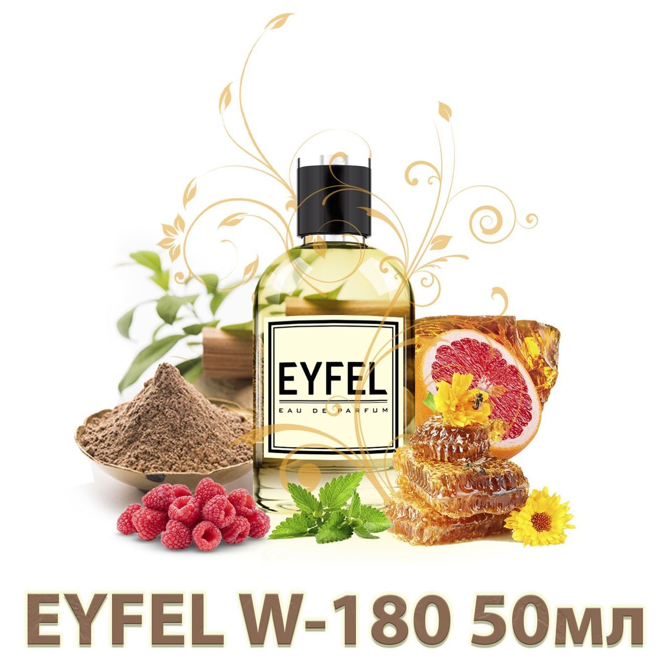 Eyfel eau de parfum