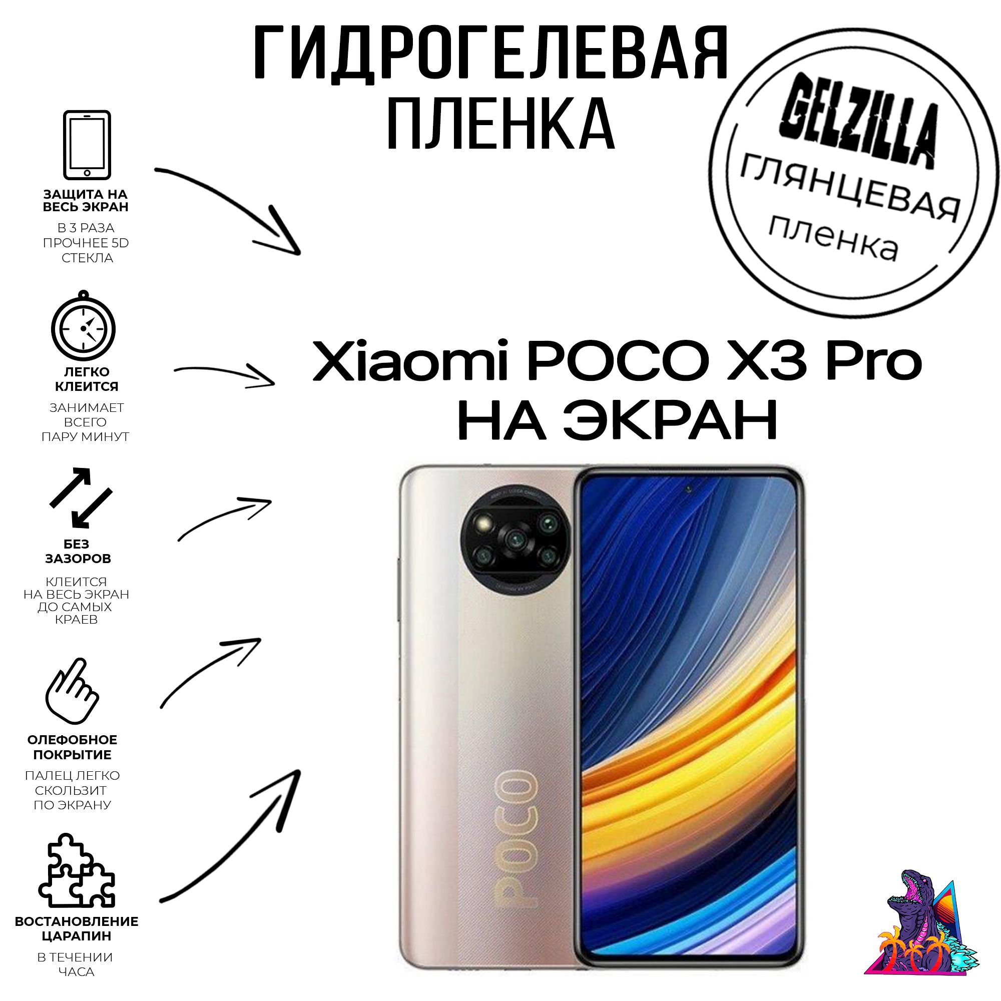 Беспроводные Наушники Xiaomi Poco X3 Pro – купить в интернет-магазине OZON  по низкой цене