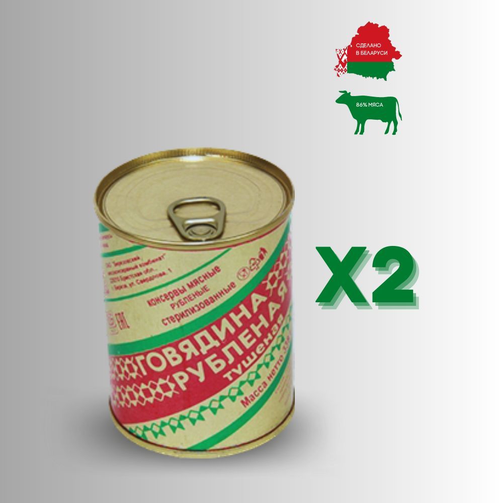 Тушенка белорусская Ozon