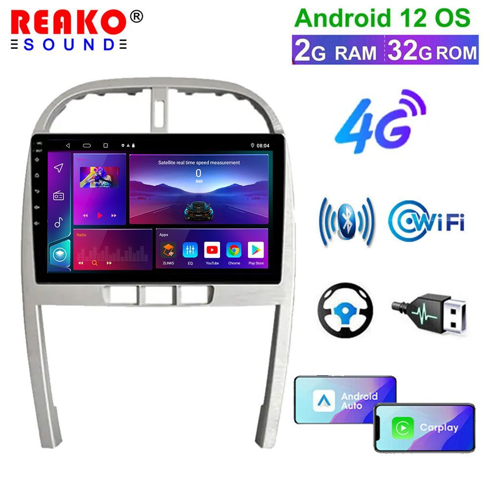 Chery android. Чери t11fl 2013