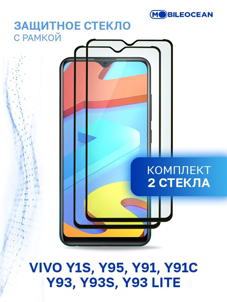 Защитные стекла для Vivo Y91C купить по выгодным ценам в интернет-магазине  OZON