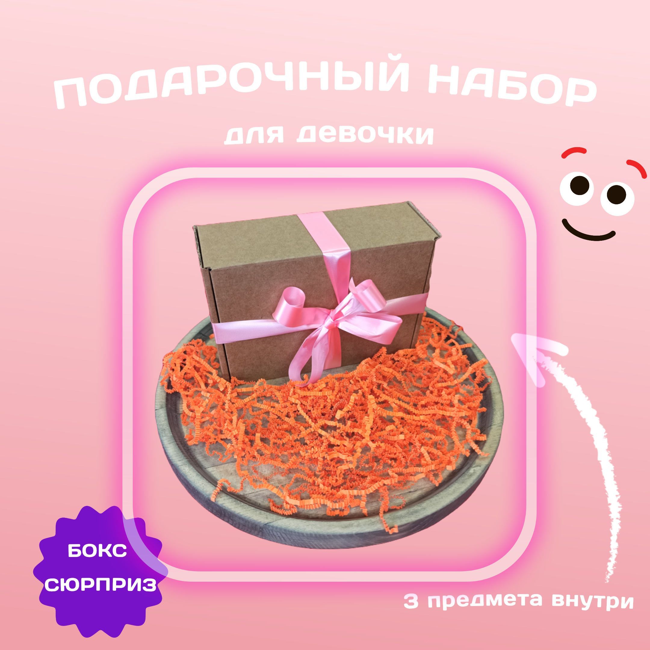 Слушать гостья с сюрпризом. Книга гостя. Слушать гостья с сюрпризом. Гостья стефани майер аудиокнига. Слушать гостья с сюрпризом.