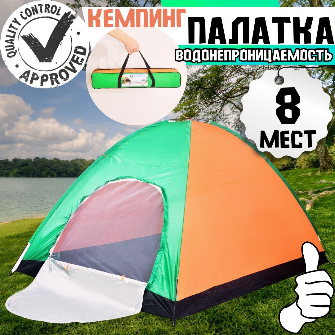 Все для Туризма и Кемпинга купить на OZON по низкой цене