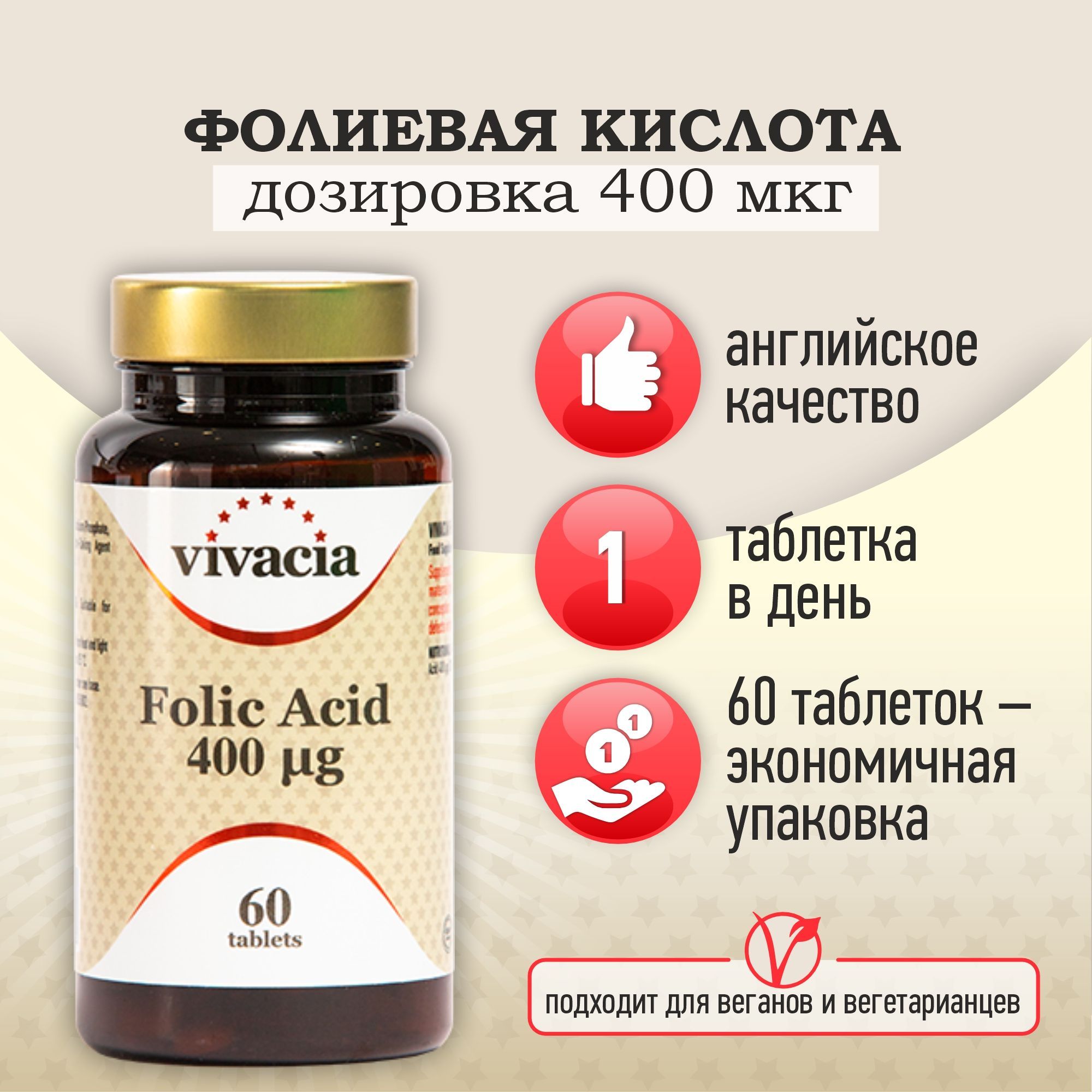Цинк магний и витамин в6 таб 60 шт vivacia Вивация. Вивация витамины фолат. Вивация кожа волосы ногти. Вивация vivacia витамин в комплекс состав.