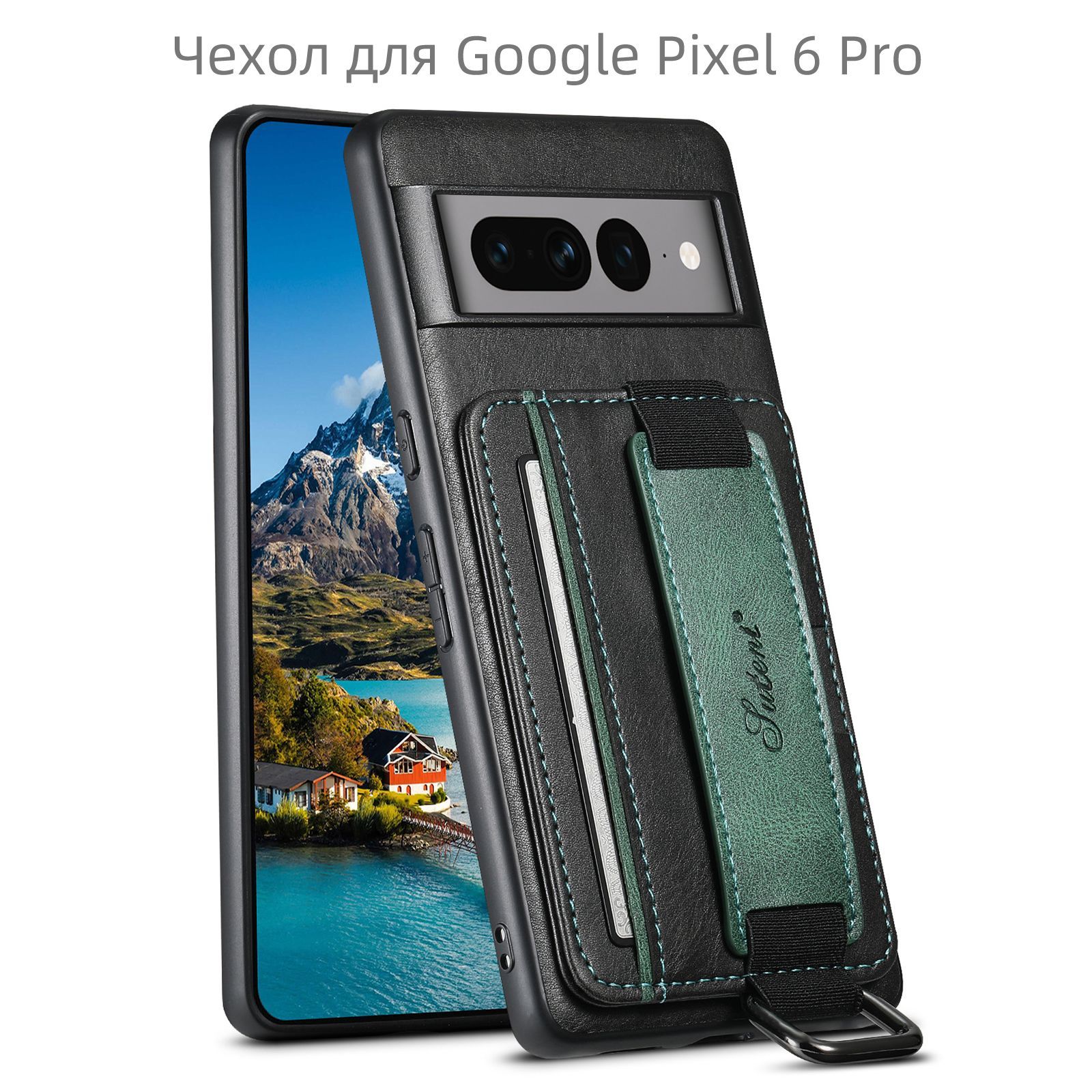 Купить Чехол Для Google Pixel 7 5g