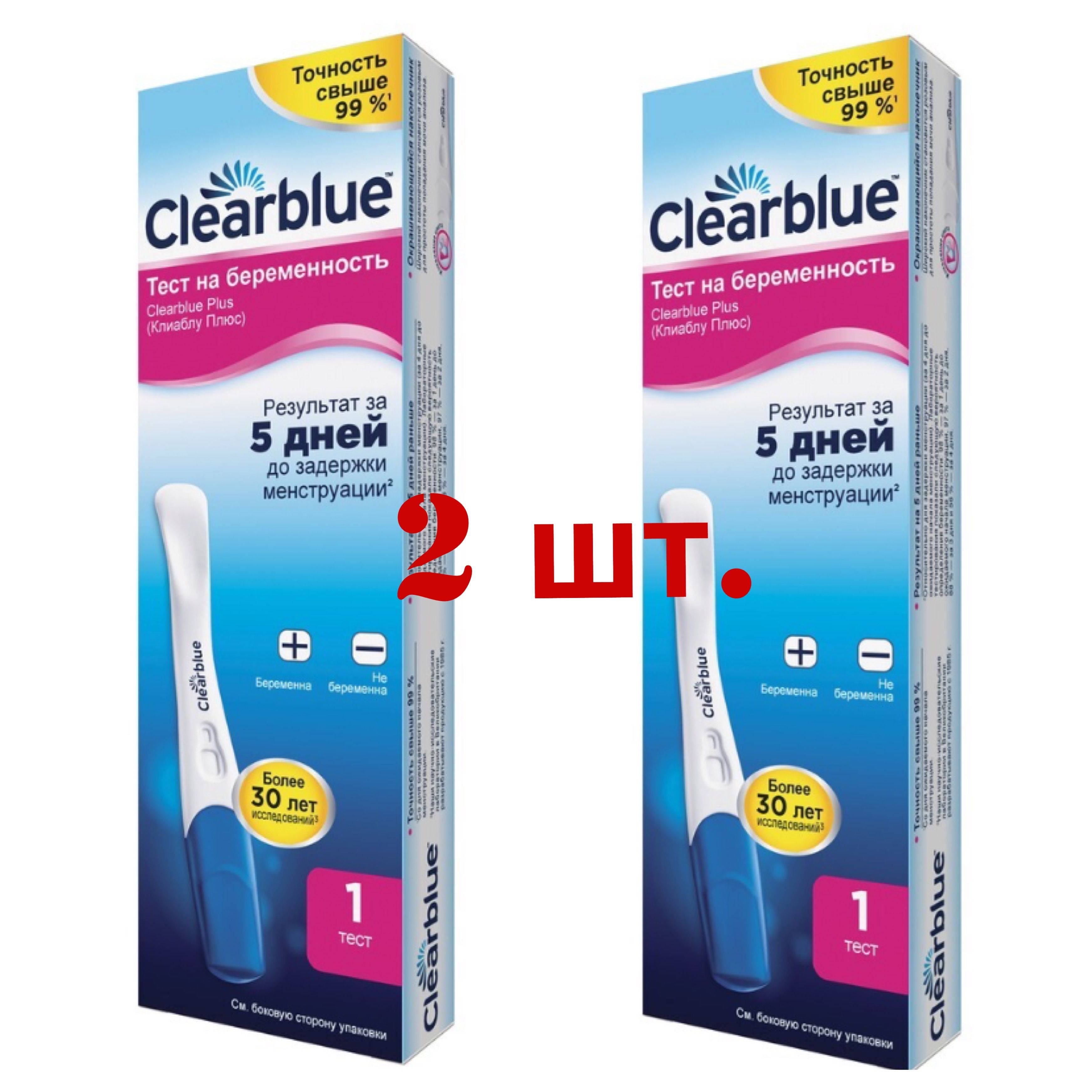 Тест на беременность Clearblue Plus, 2 шт