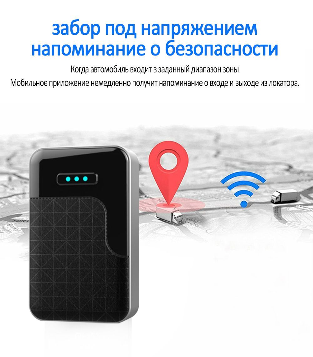 GPS-трекер G200, с GPS, LBS купить по выгодной цене в интернет-магазине  OZON (1502035061)