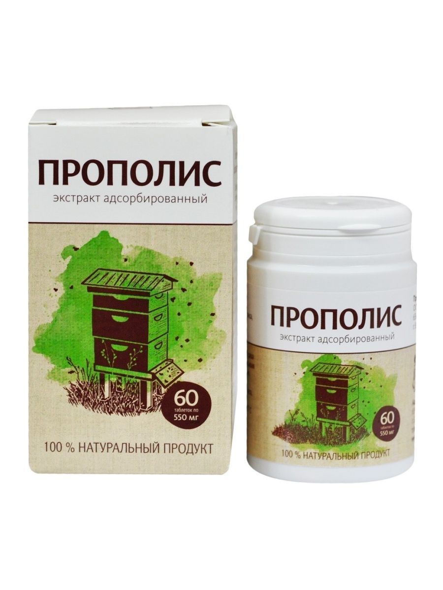 Прополис пчелиный что это и для чего. Прополис. Экстракт прополиса. Прополис в таблетках. Прополис пчелиный.