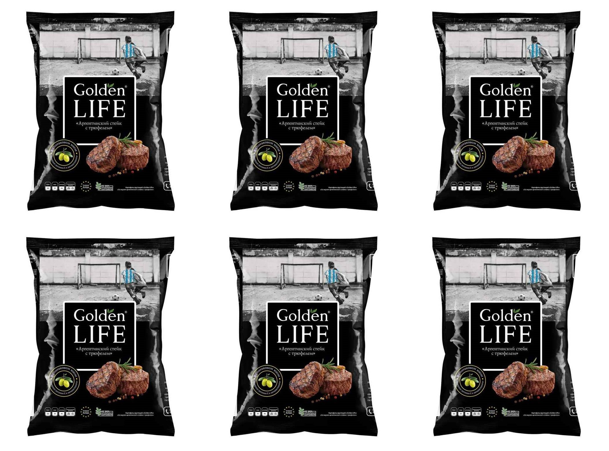 Golden life чипсы. чипсы голден лайф. чипсы в черной упаковке. Golden life картофельные. Golden life чипсы.