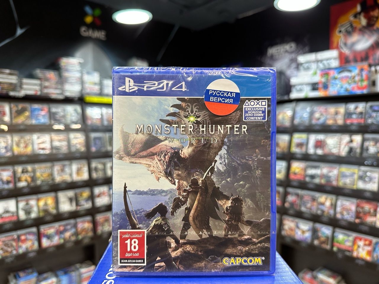 Monster Hunter World Купить