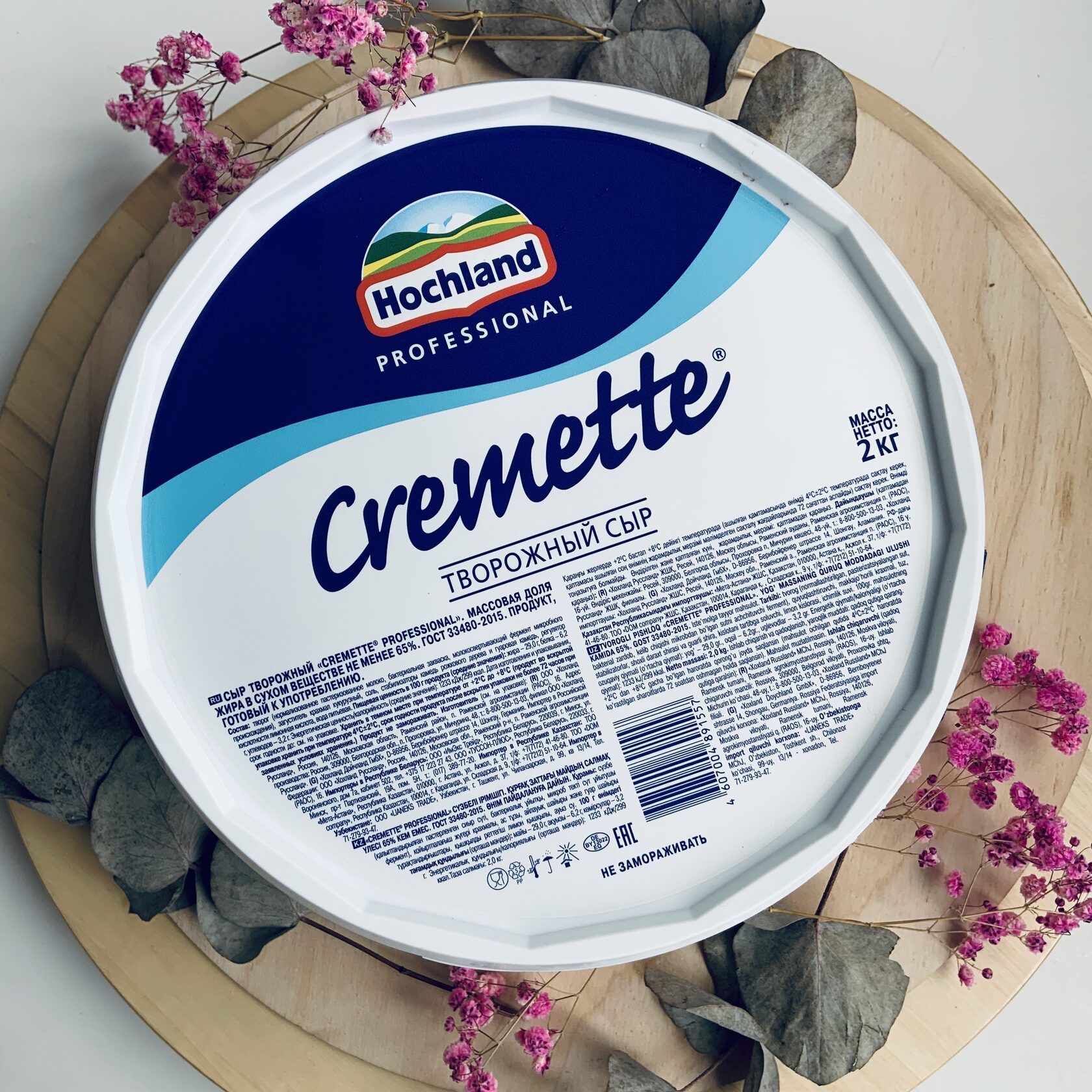 Творожный сыр cremette hochland (креметте хохланд), 2 кг. Сыр сливочный хохланд креметте 2. Hochland cremette. Хохланд креметте 2 кг. Сыр hochland cremette.