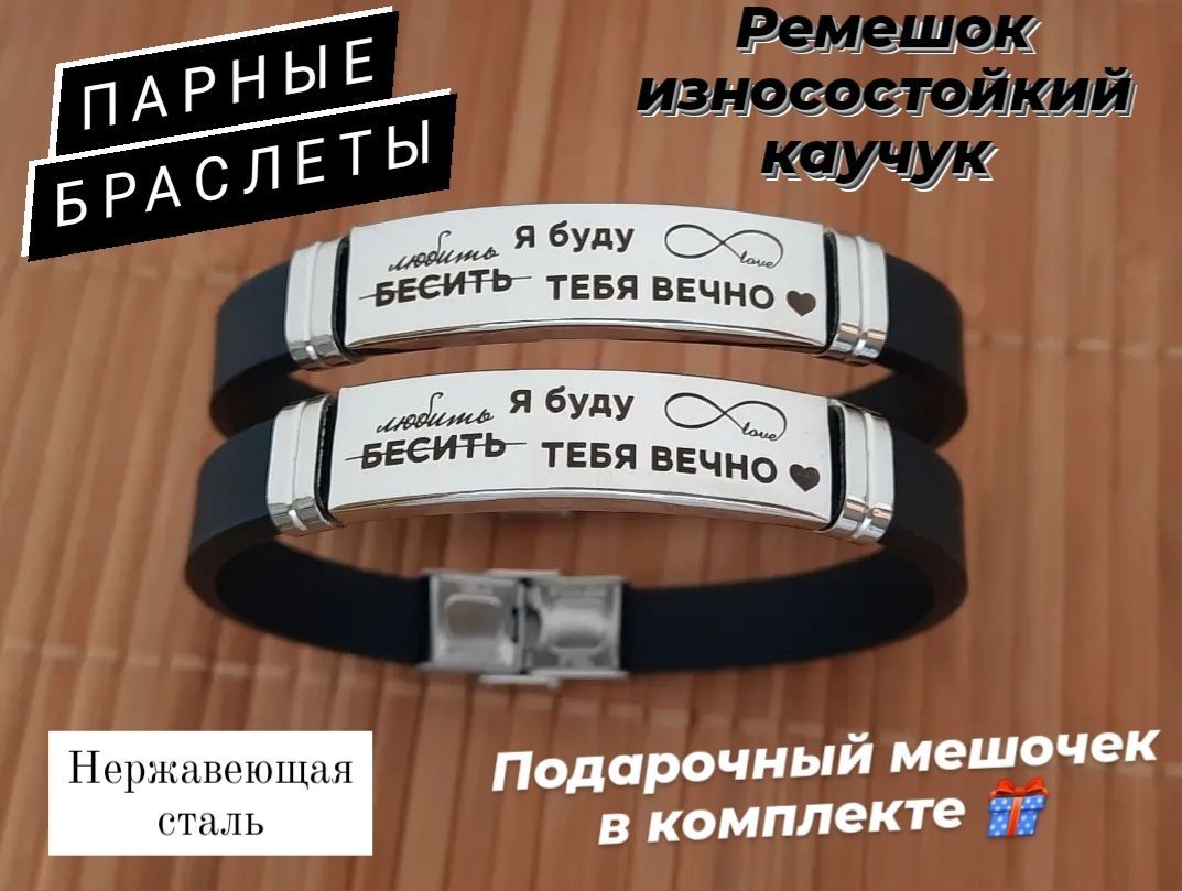 Браслет купить...