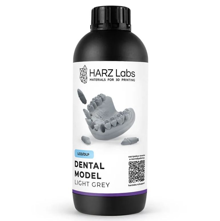 Фотополимерная смола HARZ Labs Dental Model Light Grey, светло-серый (1 кг)