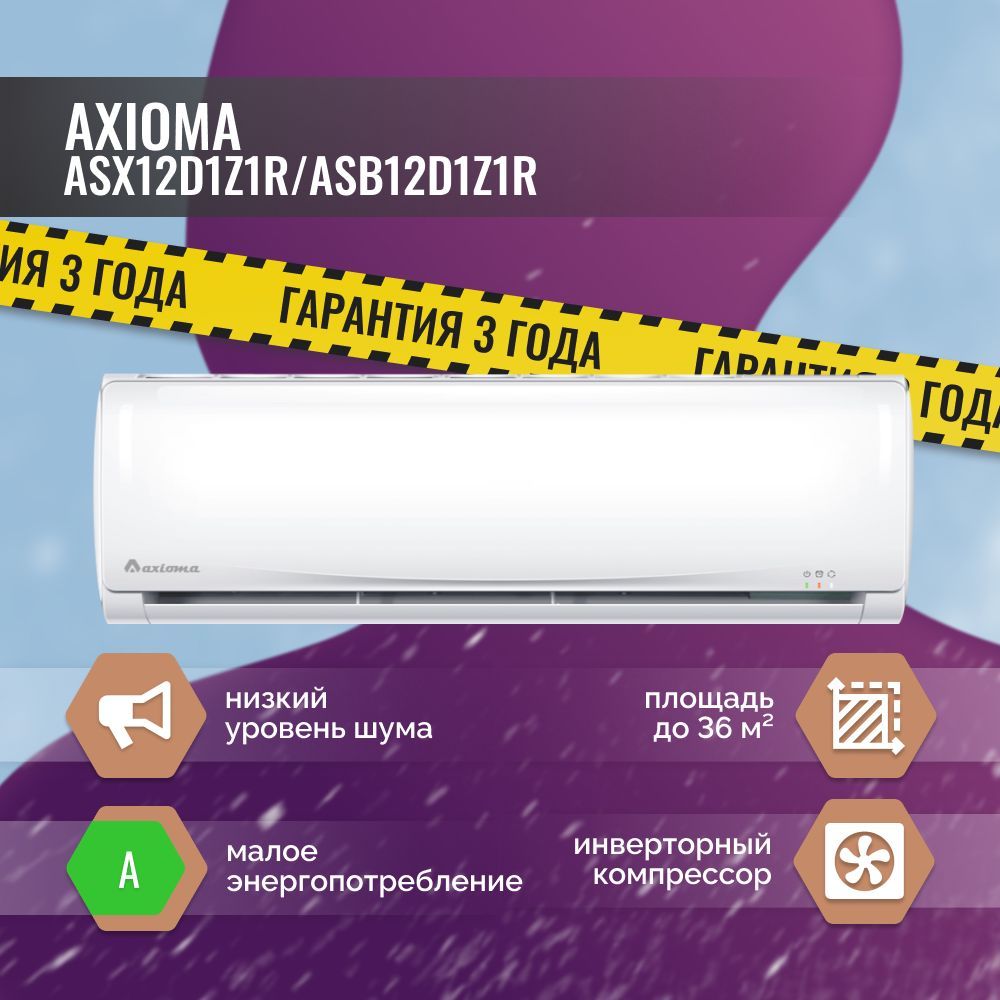 Axioma asx09d1 asb09d1