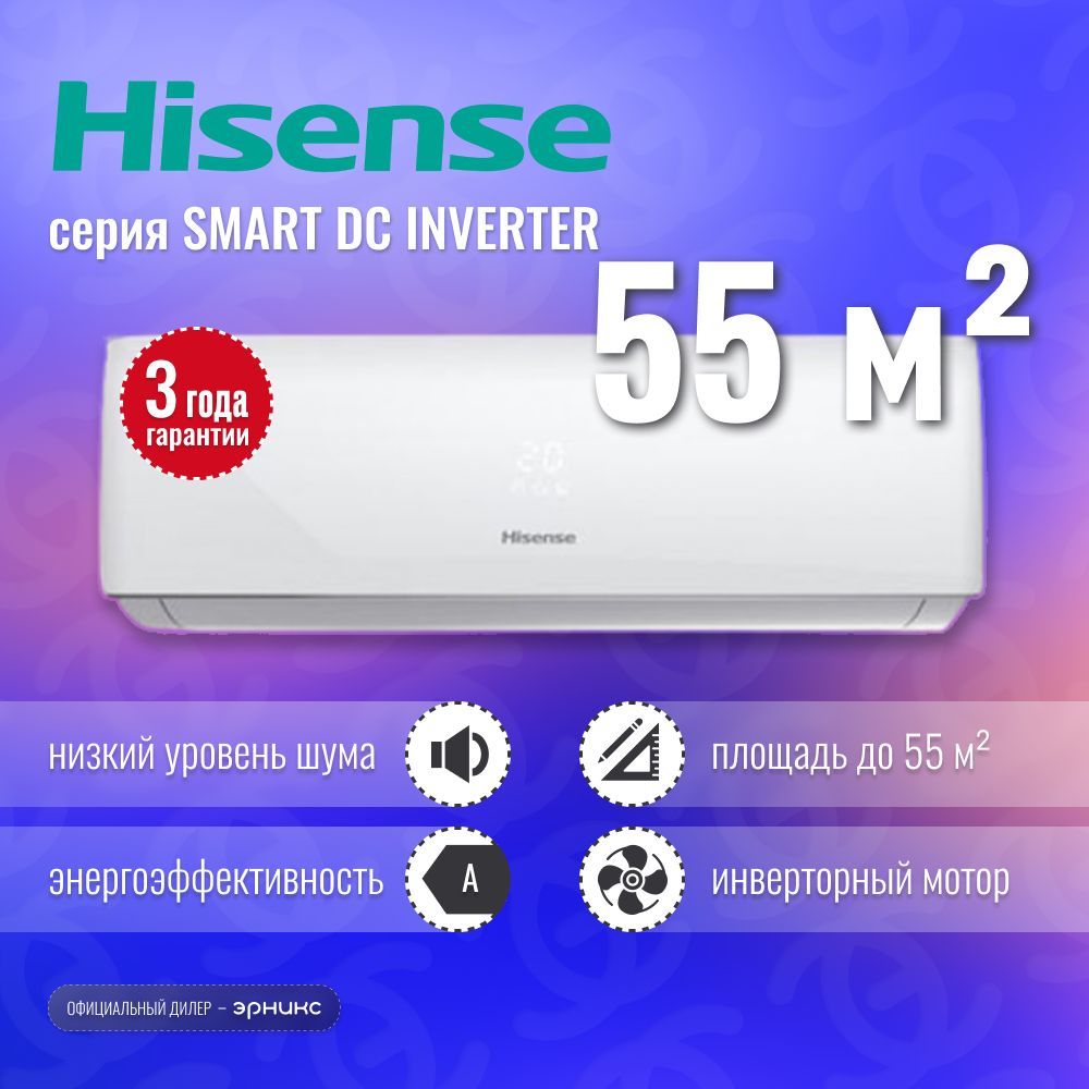 Smart dc inverter as 09uw4ryddb05. Hisense Expert Pro DC Inverter. Smart DC Inverter. As-09uw4ryddb05g.