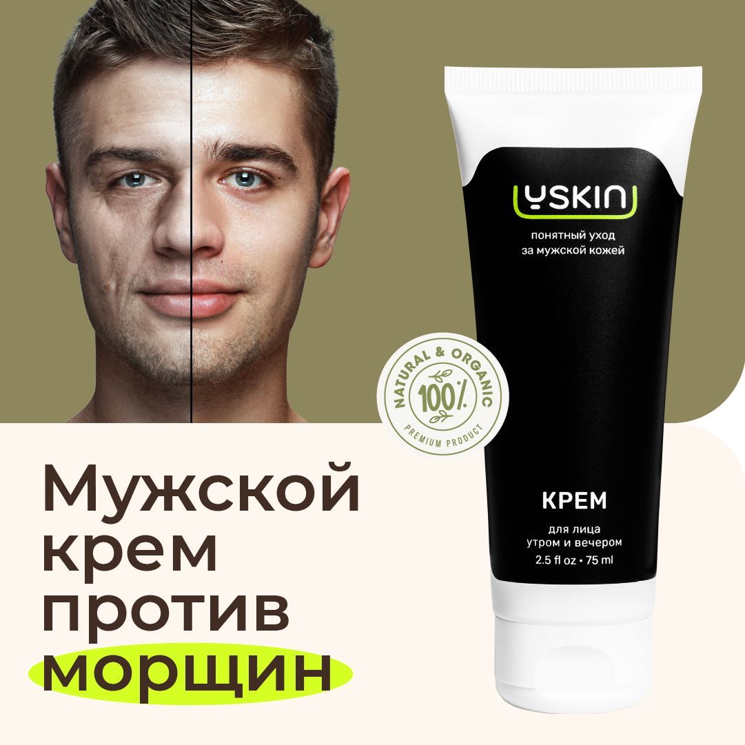 Mad mask: 10 масок на все случаи жизни — BEAUTY ADVISOR