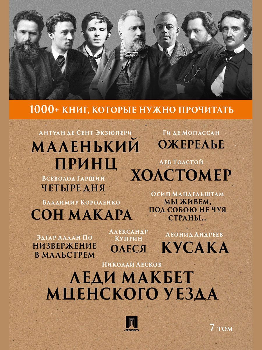 100 Мировых Шедевров – купить в интернет-магазине OZON по низкой цене