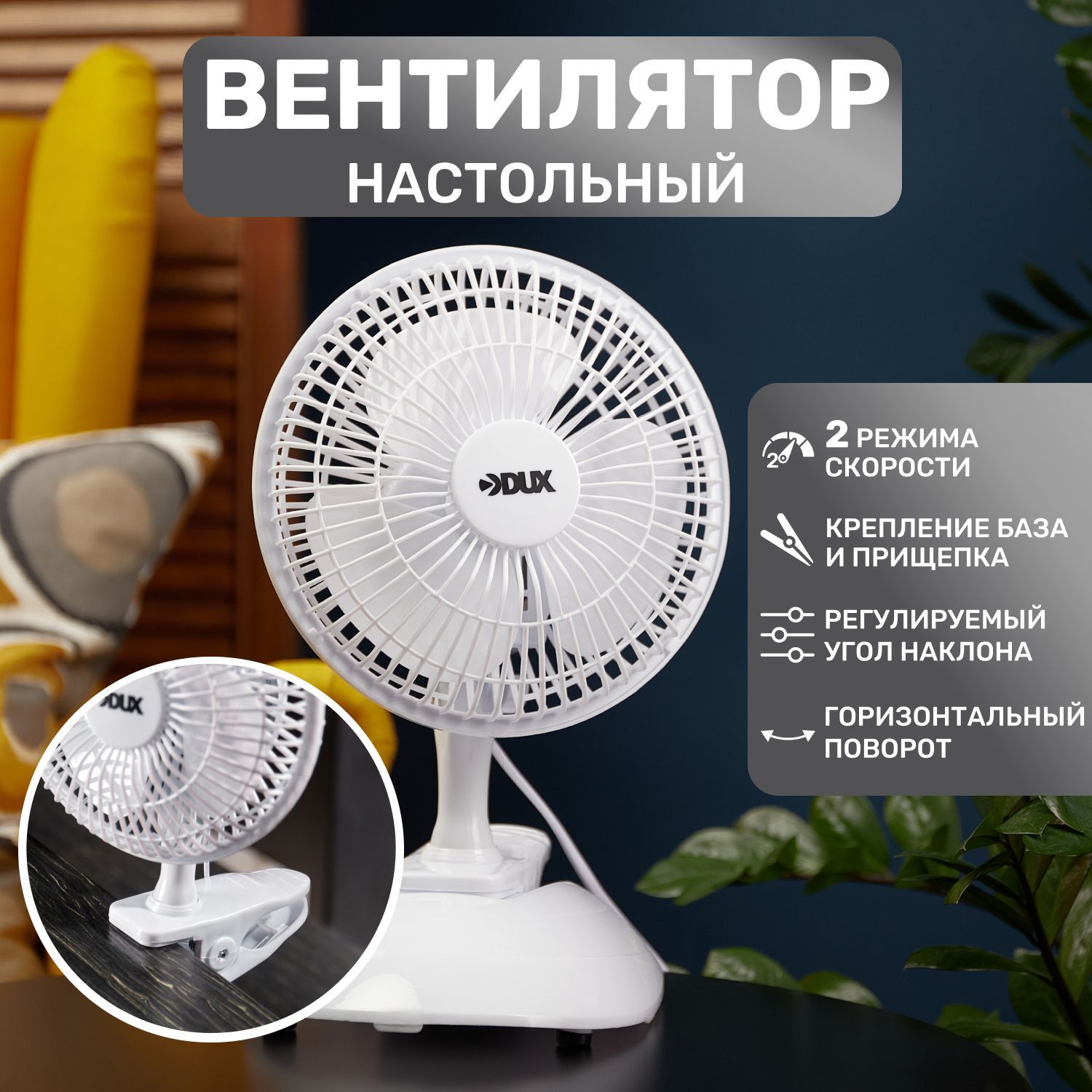 Горизонтальный ветрогенератор YASHEL WT700i/12V