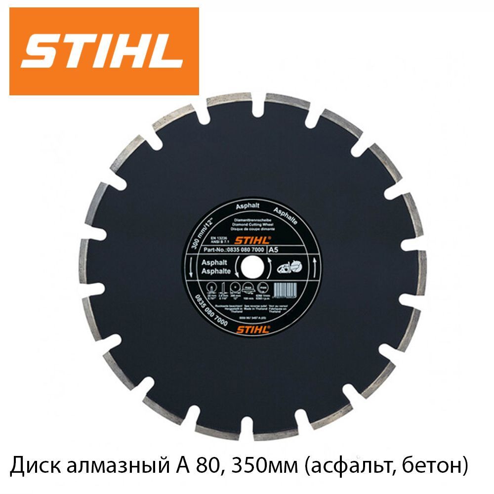 001. 00. 350 5 20. Топливная рейка aem k20. 2,0мм 2 кг.