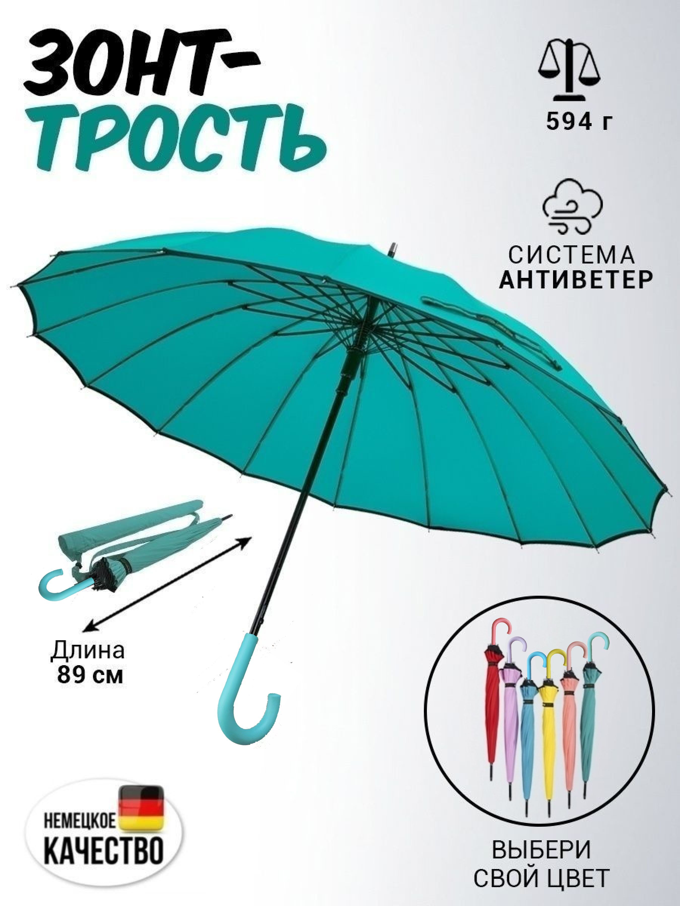 Зонттрость/зонттростьженскийDolphinumbrella/Женскийзонттрость