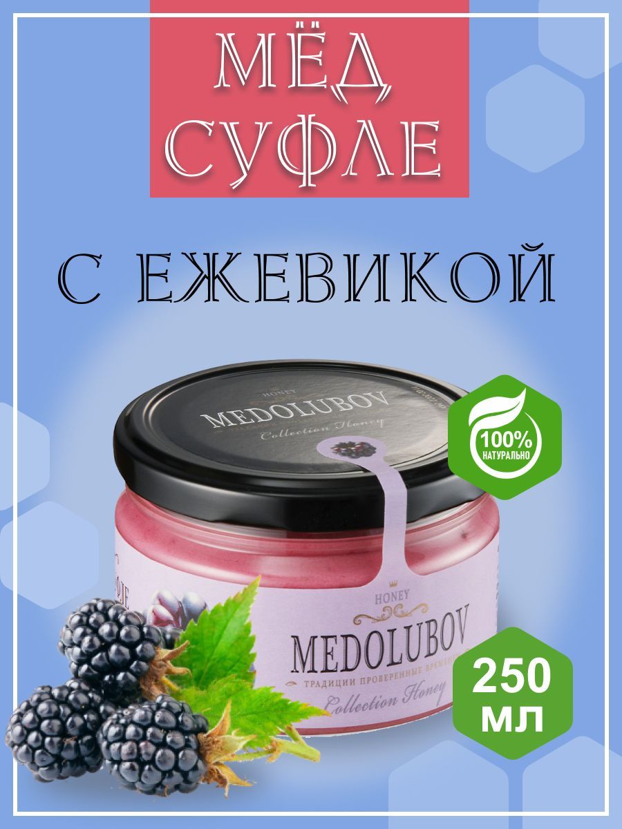 Blackberry Honey Vndb
