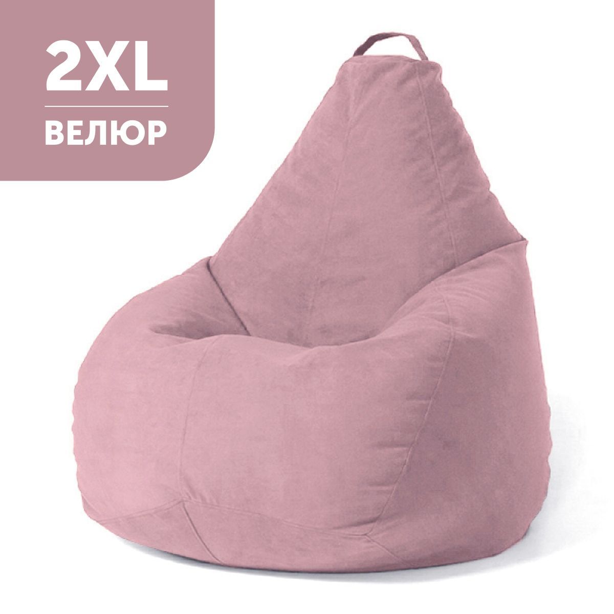 COOLPOUF Кресло-мешок Груша, Микровелюр, Размер XXL,розовый