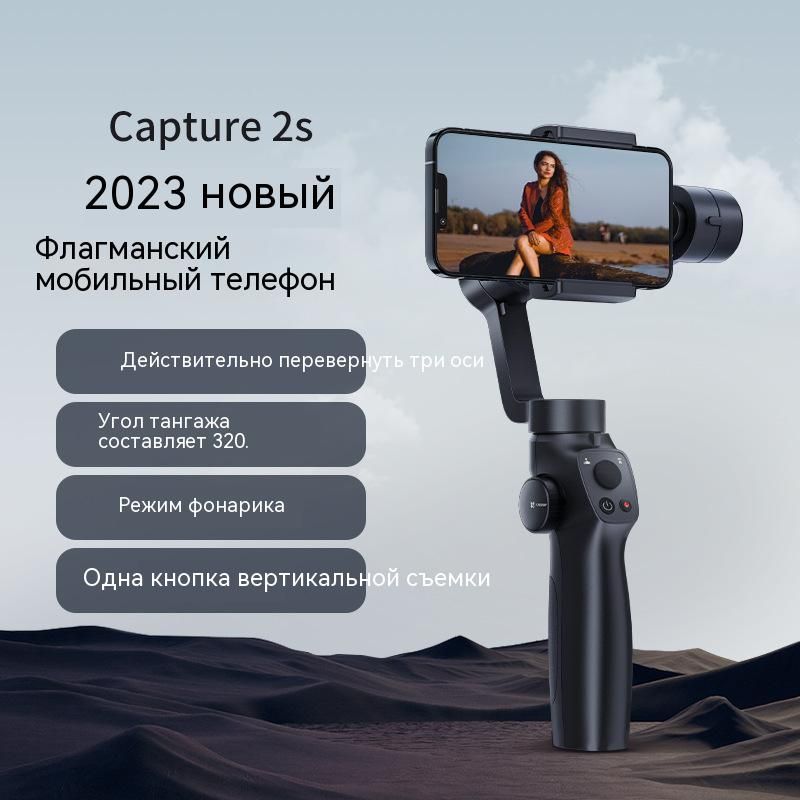 Xiaomi Funsnap Capture 2s Купить