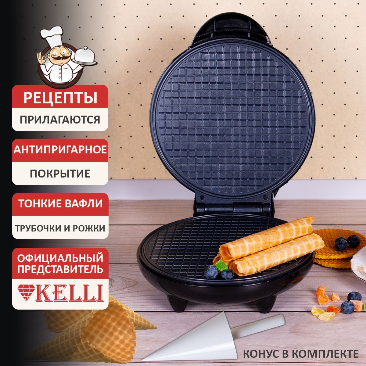 Вафельница KELLI KL-170, черно-серый, серый - купить по выгодной цене в  интернет-магазине OZON (804949919)