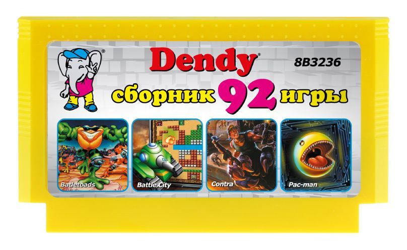 Игровой картридж для приставок Dendy 92 игры / без чехла