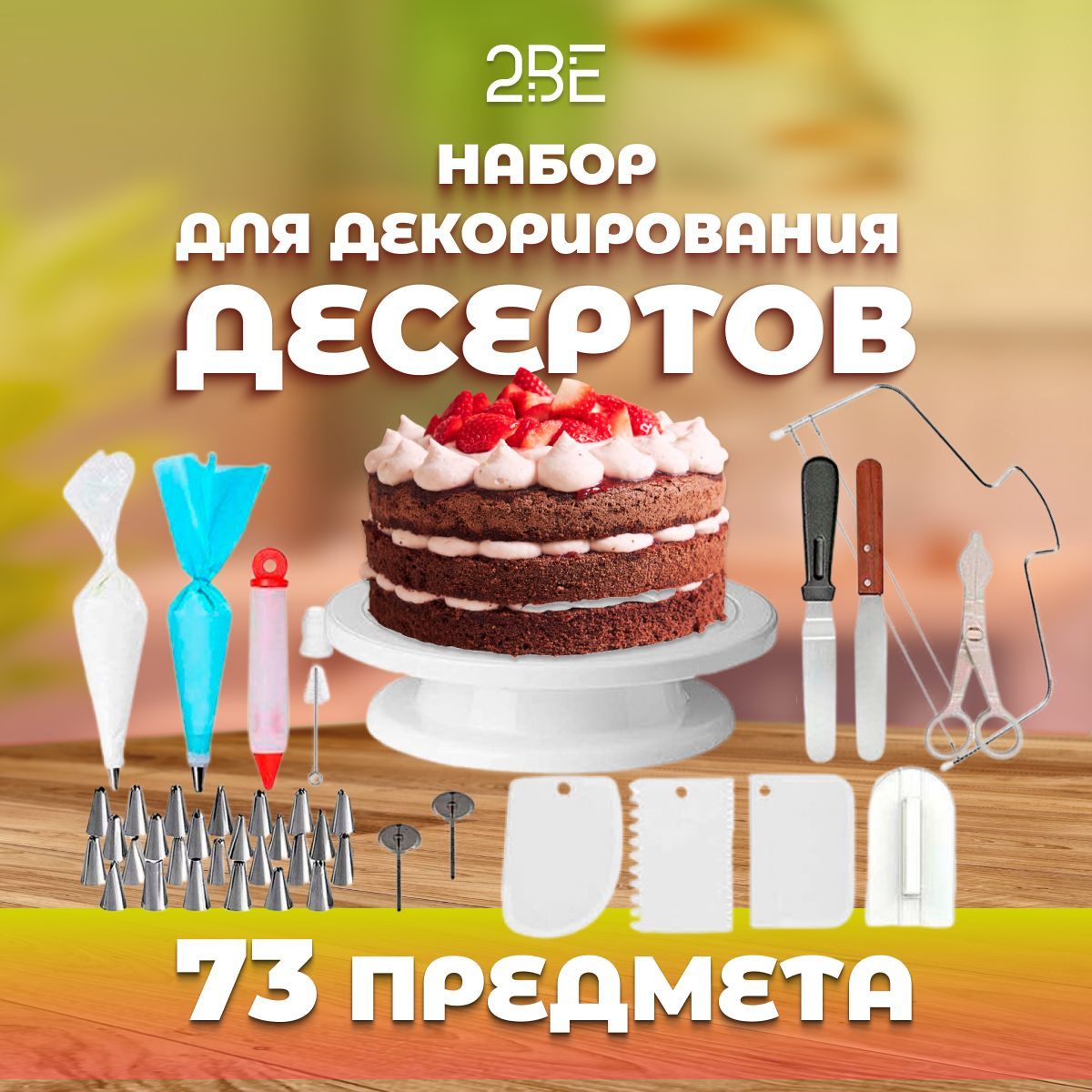 Карандаш кондитерский HuoGuo, мешков: 10 шт - купить по выгодной цене в  интернет-магазине OZON (1032242704)