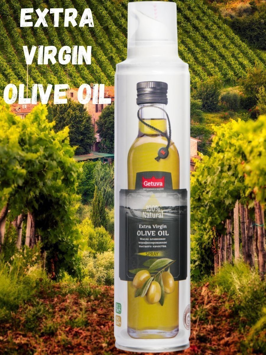 Масло спрей GETUVA оливковое, нерафинированное высшего качества Extra Virgin Olive oil в аэрозольном баллоне 250 мл.