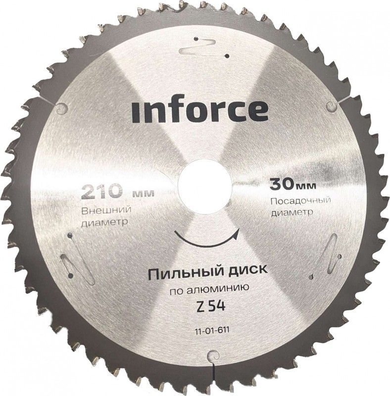 диск по алюминию 210х30
