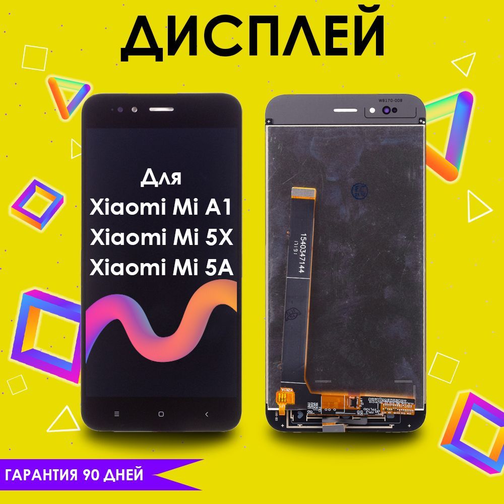 Смартфоны Xiaomi Redmi A1 - купить в интернет-магазине OZON