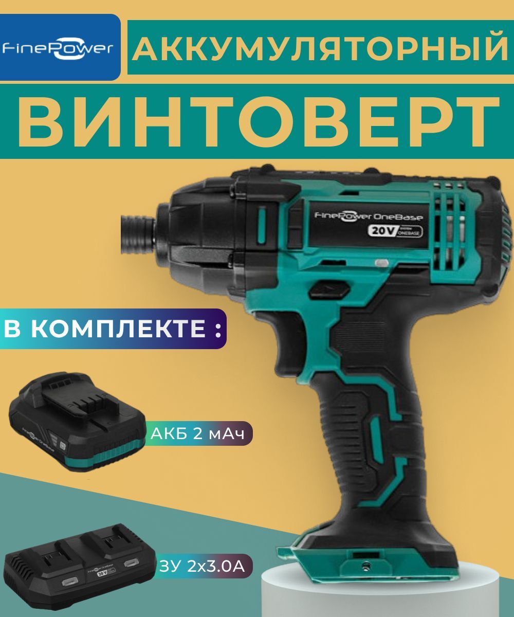 Finepower onebase. Finepower onebase