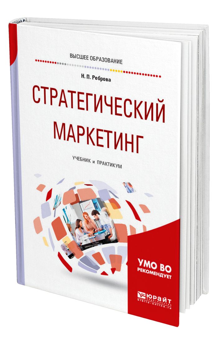 Лучшие Книги По Маркетингу И Продажам